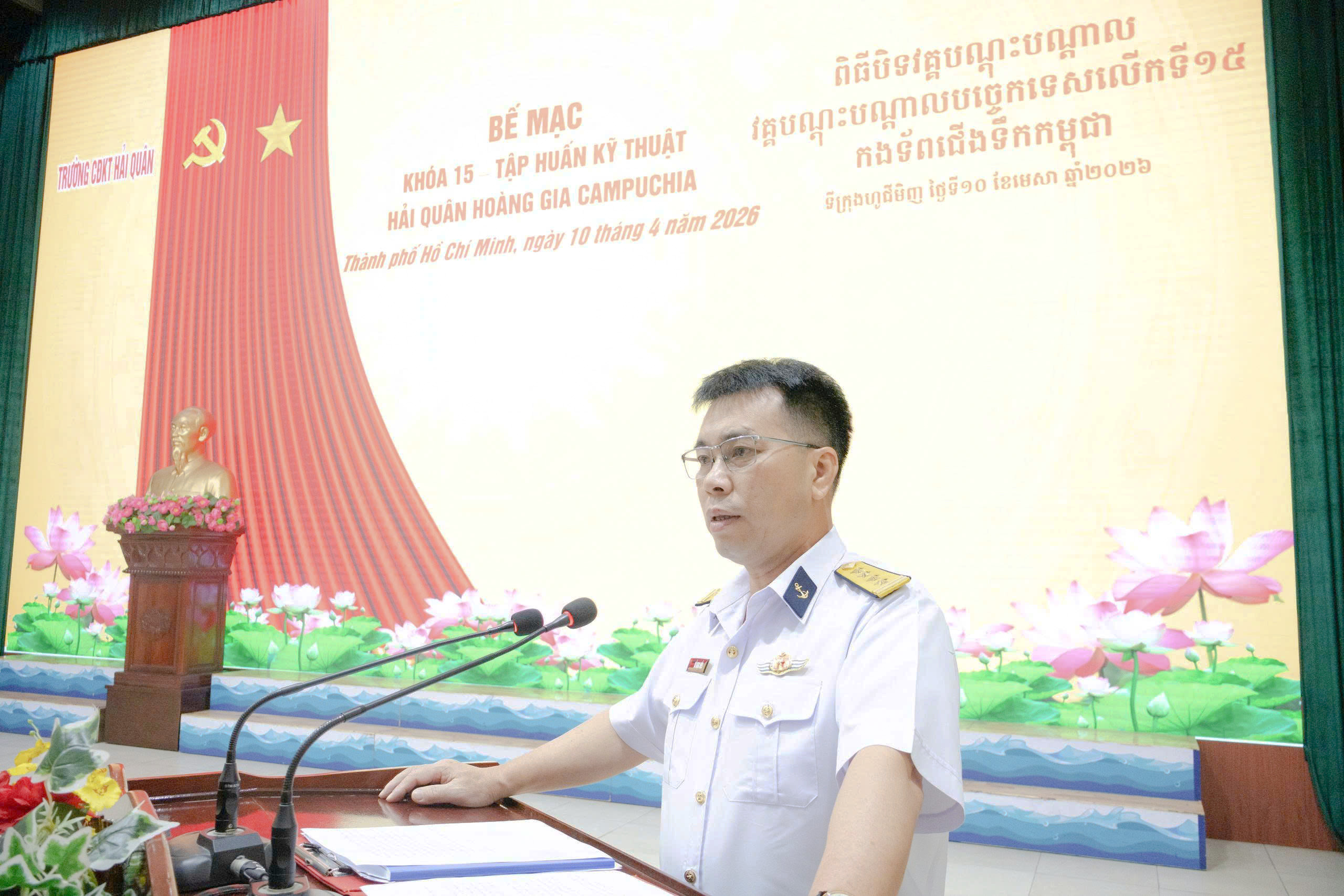 BẾ MẠC TẬP HUẤN HỌC VIÊN HẢI QUÂN HOÀNG GIA CAMPUCHIA